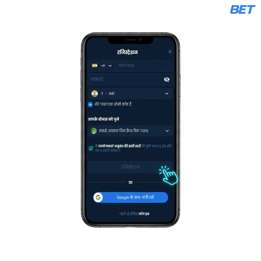Chicken Road mobile game interface showing crash-style gameplay available on 4rabet Android and iOS apps